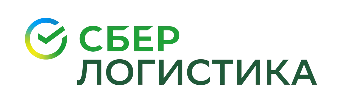Сберлогистика